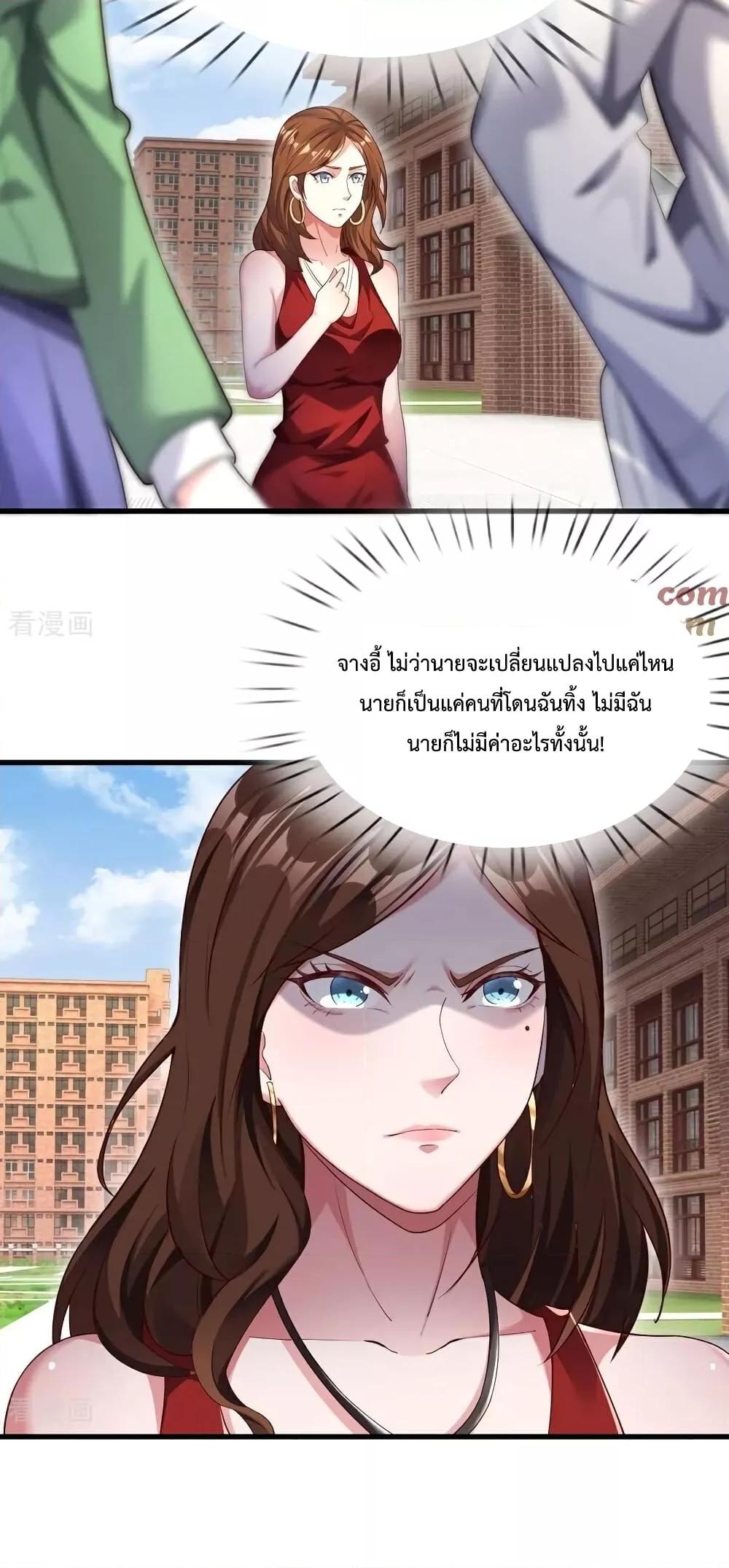 Manga-lc-com อ่านมังงะ อ่านการ์ตูน ออนไลน์ ฟรี The Great Venerable Demon Has Returned การเกิดใหม่ของราชาเซียนเหนือสวรรค์ ตอนที่ 1 2 3 4 5 6 7 8 9 10 11 12 13 14 ฟรี ไม่มีโฆษณา Manga-lc - อ่าน มังงะ อ่าน การ์ตูน ออนไลน์ อ่านมังงะ ฟรี