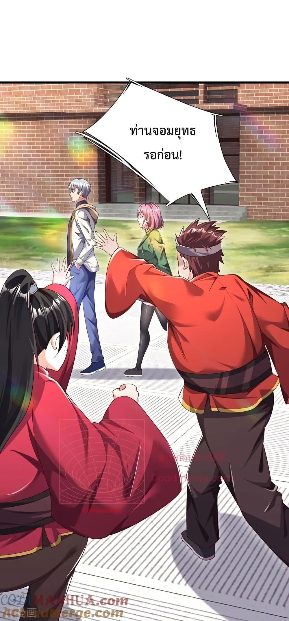 Manga-lc-com อ่านมังงะ อ่านการ์ตูน ออนไลน์ ฟรี The Great Venerable Demon Has Returned การเกิดใหม่ของราชาเซียนเหนือสวรรค์ ตอนที่ 1 2 3 4 5 6 7 8 9 10 11 12 13 14 ฟรี ไม่มีโฆษณา Manga-lc - อ่าน มังงะ อ่าน การ์ตูน ออนไลน์ อ่านมังงะ ฟรี