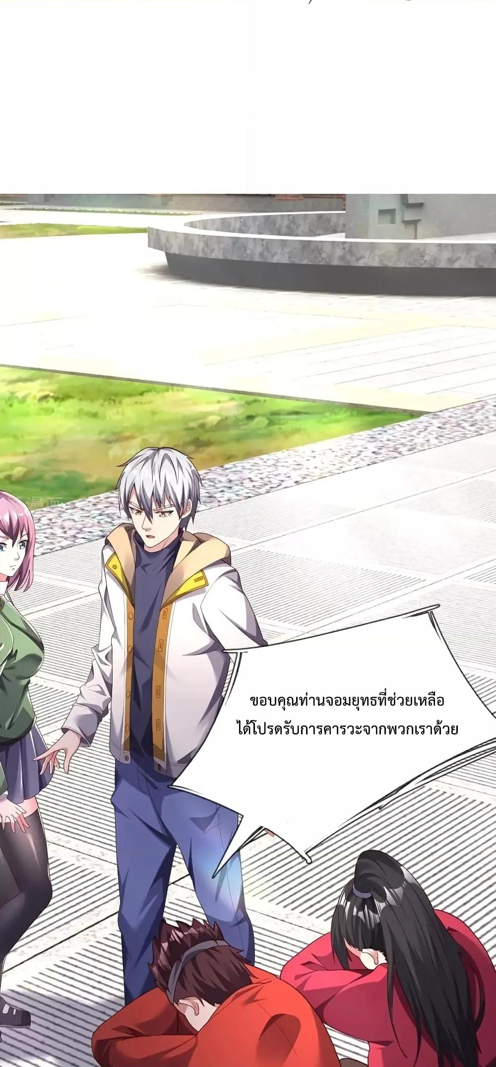 Manga-lc-com อ่านมังงะ อ่านการ์ตูน ออนไลน์ ฟรี The Great Venerable Demon Has Returned การเกิดใหม่ของราชาเซียนเหนือสวรรค์ ตอนที่ 1 2 3 4 5 6 7 8 9 10 11 12 13 14 ฟรี ไม่มีโฆษณา Manga-lc - อ่าน มังงะ อ่าน การ์ตูน ออนไลน์ อ่านมังงะ ฟรี