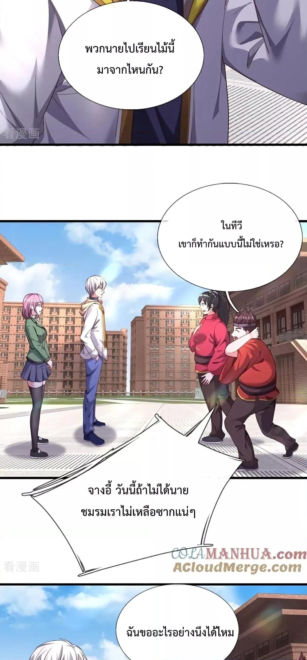 Manga-lc-com อ่านมังงะ อ่านการ์ตูน ออนไลน์ ฟรี The Great Venerable Demon Has Returned การเกิดใหม่ของราชาเซียนเหนือสวรรค์ ตอนที่ 1 2 3 4 5 6 7 8 9 10 11 12 13 14 ฟรี ไม่มีโฆษณา Manga-lc - อ่าน มังงะ อ่าน การ์ตูน ออนไลน์ อ่านมังงะ ฟรี