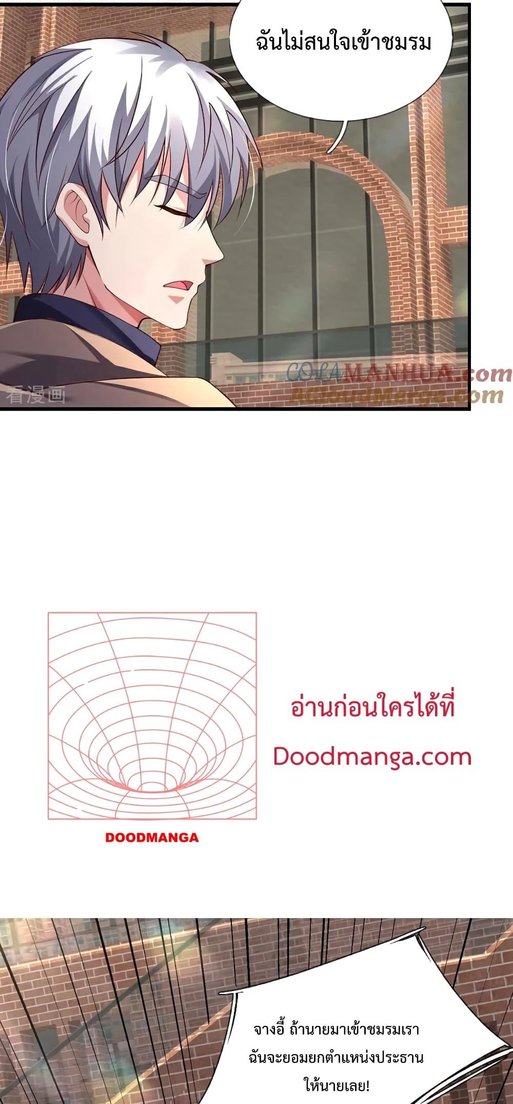 Manga-lc-com อ่านมังงะ อ่านการ์ตูน ออนไลน์ ฟรี The Great Venerable Demon Has Returned การเกิดใหม่ของราชาเซียนเหนือสวรรค์ ตอนที่ 1 2 3 4 5 6 7 8 9 10 11 12 13 14 ฟรี ไม่มีโฆษณา Manga-lc - อ่าน มังงะ อ่าน การ์ตูน ออนไลน์ อ่านมังงะ ฟรี