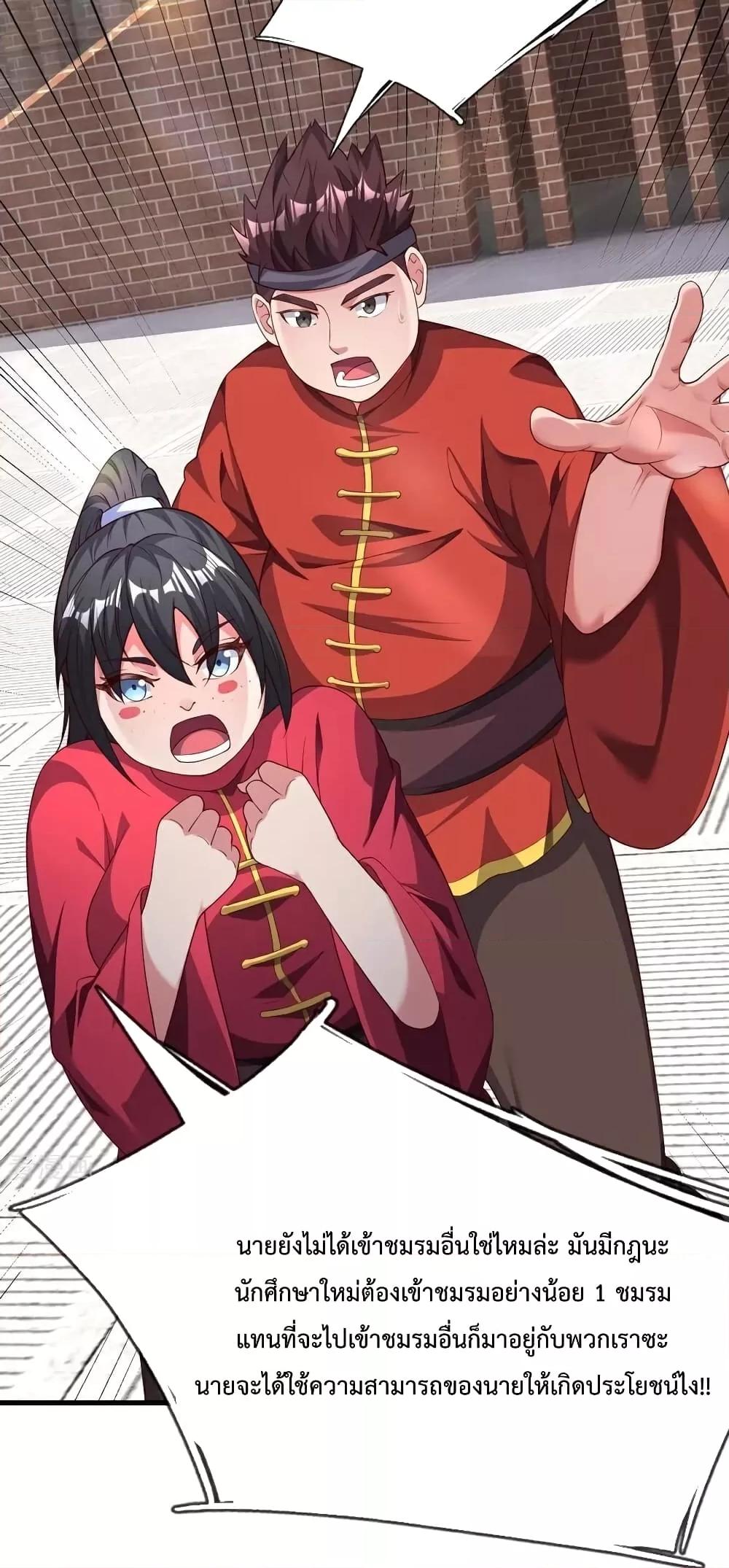 Manga-lc-com อ่านมังงะ อ่านการ์ตูน ออนไลน์ ฟรี The Great Venerable Demon Has Returned การเกิดใหม่ของราชาเซียนเหนือสวรรค์ ตอนที่ 1 2 3 4 5 6 7 8 9 10 11 12 13 14 ฟรี ไม่มีโฆษณา Manga-lc - อ่าน มังงะ อ่าน การ์ตูน ออนไลน์ อ่านมังงะ ฟรี