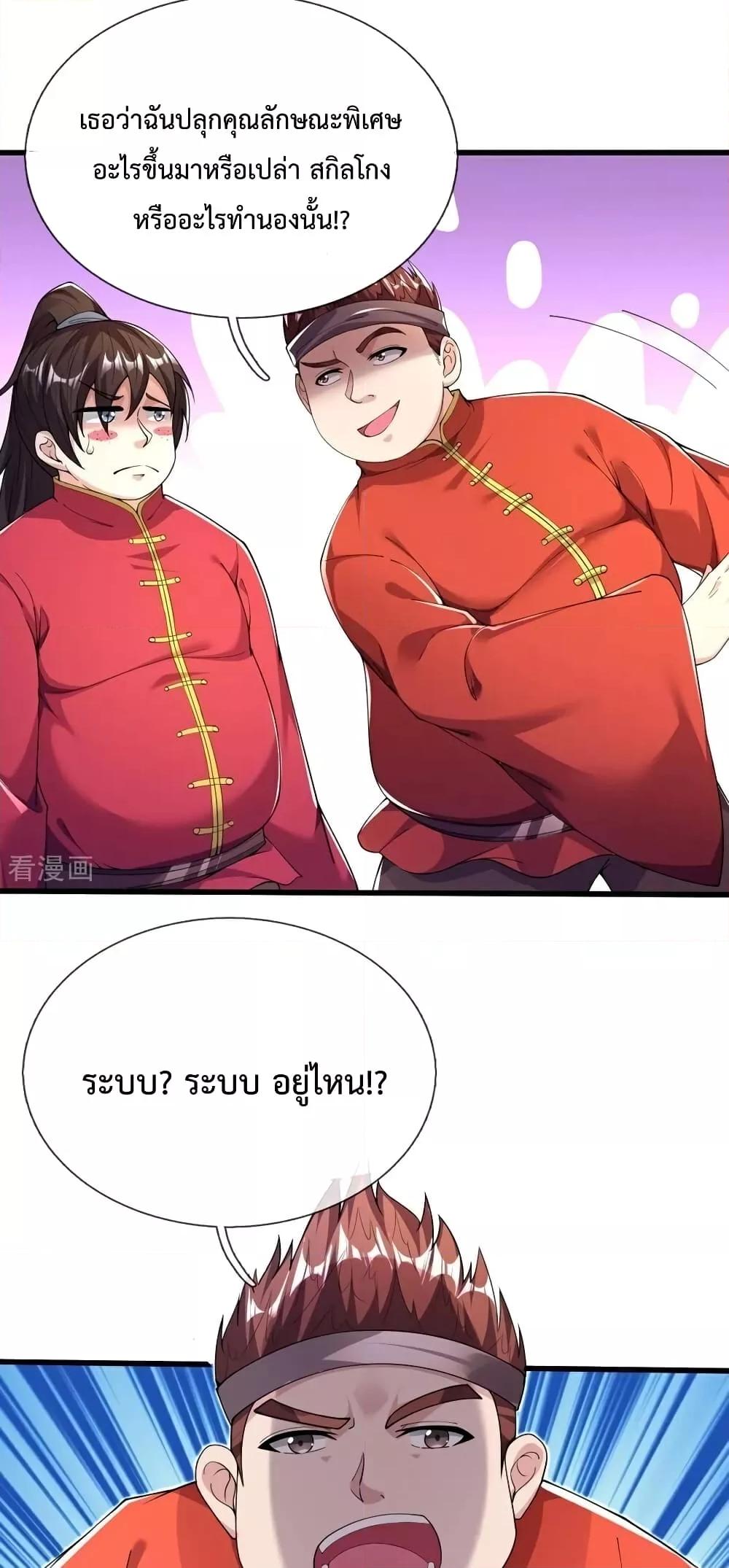 Manga-lc-com อ่านมังงะ อ่านการ์ตูน ออนไลน์ ฟรี The Great Venerable Demon Has Returned การเกิดใหม่ของราชาเซียนเหนือสวรรค์ ตอนที่ 1 2 3 4 5 6 7 8 9 10 11 12 13 14 ฟรี ไม่มีโฆษณา Manga-lc - อ่าน มังงะ อ่าน การ์ตูน ออนไลน์ อ่านมังงะ ฟรี