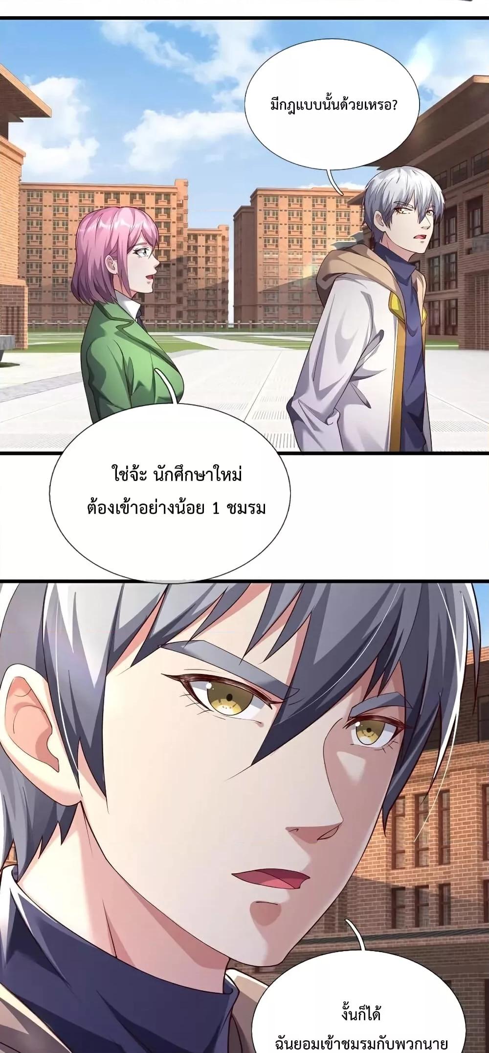 Manga-lc-com อ่านมังงะ อ่านการ์ตูน ออนไลน์ ฟรี The Great Venerable Demon Has Returned การเกิดใหม่ของราชาเซียนเหนือสวรรค์ ตอนที่ 1 2 3 4 5 6 7 8 9 10 11 12 13 14 ฟรี ไม่มีโฆษณา Manga-lc - อ่าน มังงะ อ่าน การ์ตูน ออนไลน์ อ่านมังงะ ฟรี