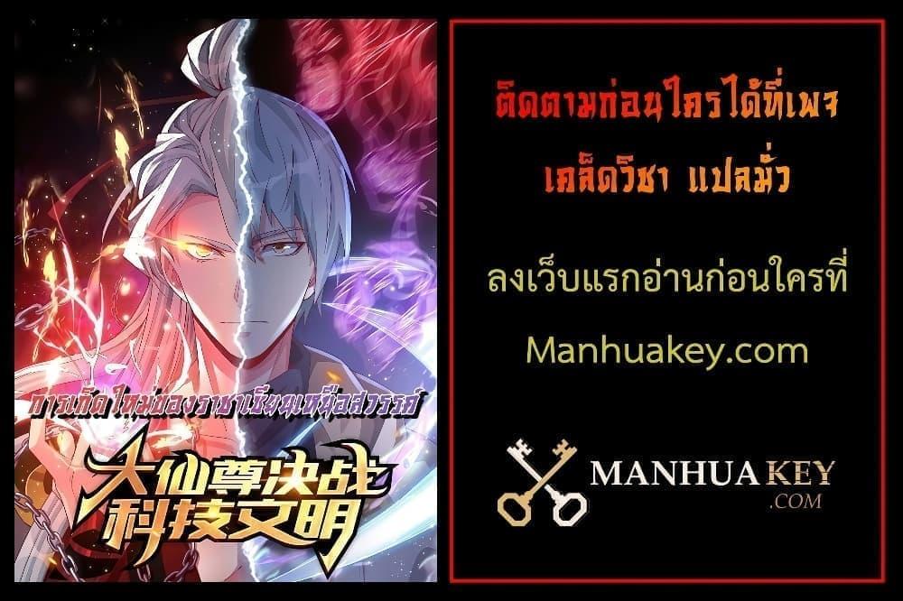 Manga-lc-com อ่านมังงะ อ่านการ์ตูน ออนไลน์ ฟรี The Great Venerable Demon Has Returned การเกิดใหม่ของราชาเซียนเหนือสวรรค์ ตอนที่ 1 2 3 4 5 6 7 8 9 10 11 12 13 14 ฟรี ไม่มีโฆษณา Manga-lc - อ่าน มังงะ อ่าน การ์ตูน ออนไลน์ อ่านมังงะ ฟรี