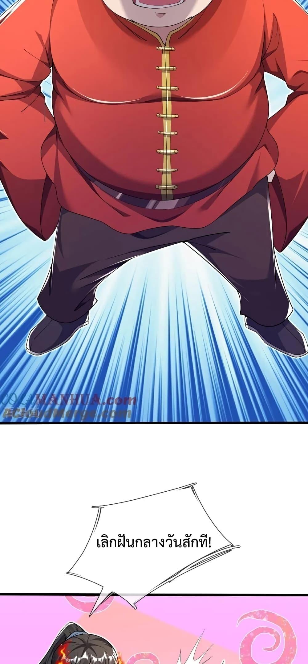 Manga-lc-com อ่านมังงะ อ่านการ์ตูน ออนไลน์ ฟรี The Great Venerable Demon Has Returned การเกิดใหม่ของราชาเซียนเหนือสวรรค์ ตอนที่ 1 2 3 4 5 6 7 8 9 10 11 12 13 14 ฟรี ไม่มีโฆษณา Manga-lc - อ่าน มังงะ อ่าน การ์ตูน ออนไลน์ อ่านมังงะ ฟรี