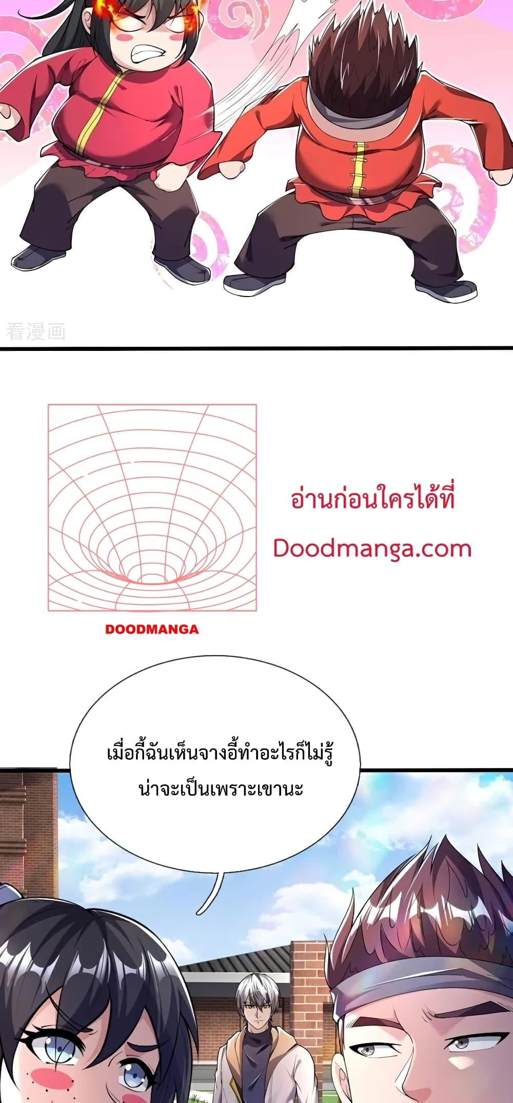 Manga-lc-com อ่านมังงะ อ่านการ์ตูน ออนไลน์ ฟรี The Great Venerable Demon Has Returned การเกิดใหม่ของราชาเซียนเหนือสวรรค์ ตอนที่ 1 2 3 4 5 6 7 8 9 10 11 12 13 14 ฟรี ไม่มีโฆษณา Manga-lc - อ่าน มังงะ อ่าน การ์ตูน ออนไลน์ อ่านมังงะ ฟรี