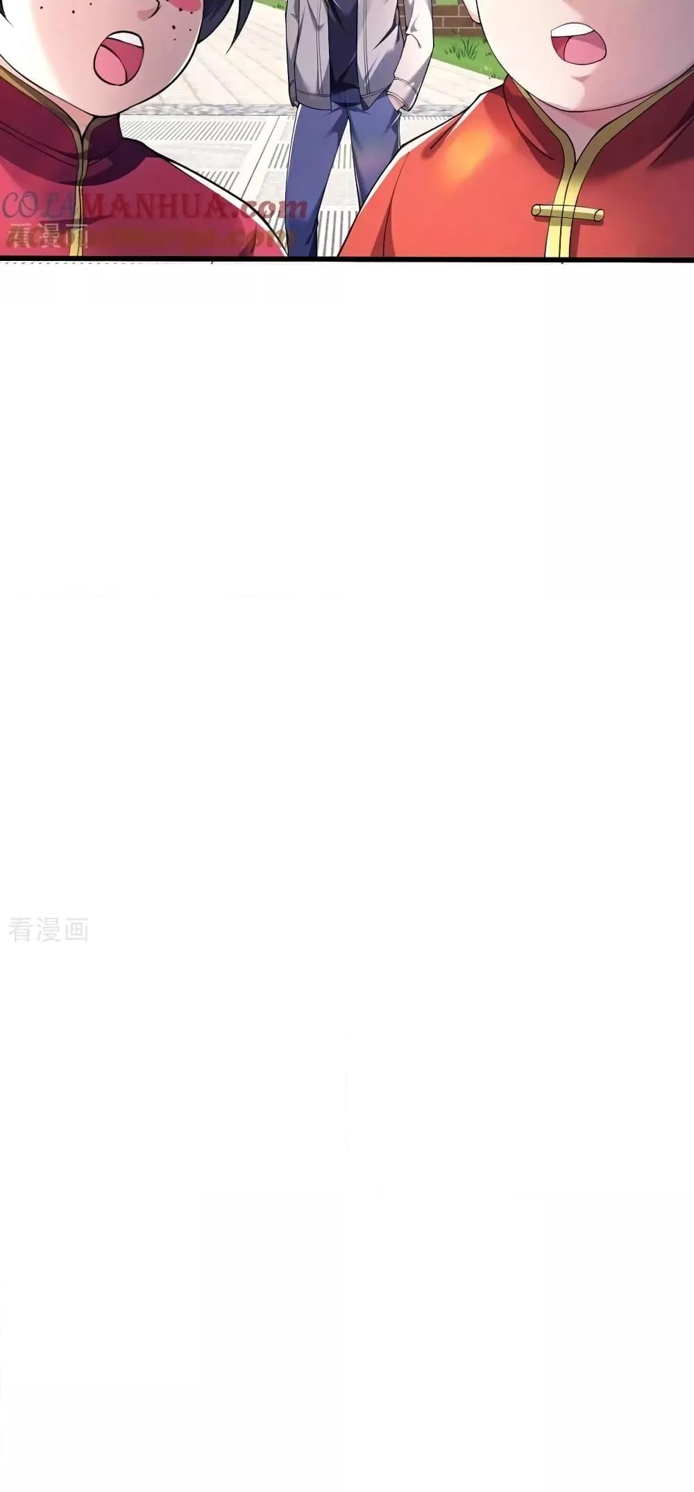 Manga-lc-com อ่านมังงะ อ่านการ์ตูน ออนไลน์ ฟรี The Great Venerable Demon Has Returned การเกิดใหม่ของราชาเซียนเหนือสวรรค์ ตอนที่ 1 2 3 4 5 6 7 8 9 10 11 12 13 14 ฟรี ไม่มีโฆษณา Manga-lc - อ่าน มังงะ อ่าน การ์ตูน ออนไลน์ อ่านมังงะ ฟรี