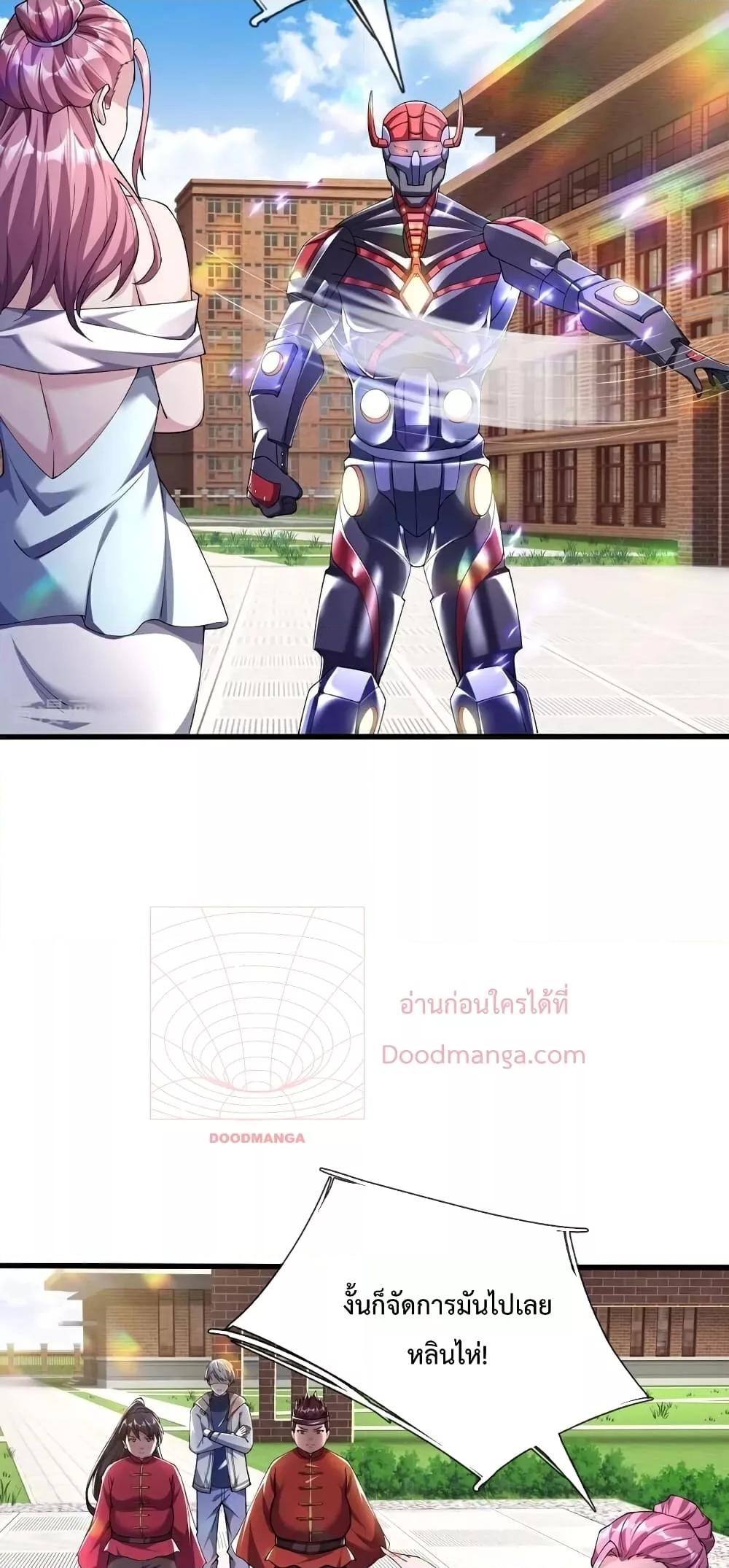 Manga-lc-com อ่านมังงะ อ่านการ์ตูน ออนไลน์ ฟรี The Great Venerable Demon Has Returned การเกิดใหม่ของราชาเซียนเหนือสวรรค์ ตอนที่ 1 2 3 4 5 6 7 8 9 10 11 12 13 14 ฟรี ไม่มีโฆษณา Manga-lc - อ่าน มังงะ อ่าน การ์ตูน ออนไลน์ อ่านมังงะ ฟรี