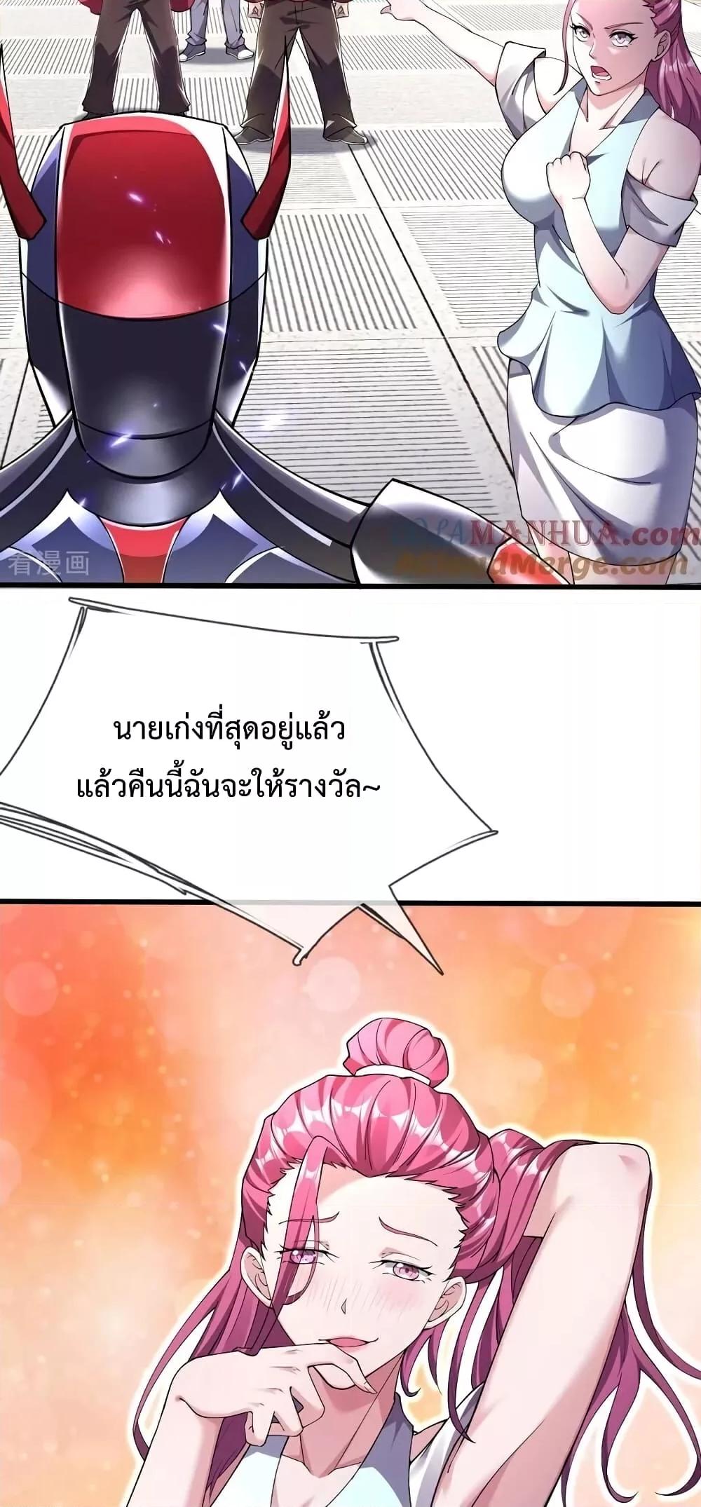 Manga-lc-com อ่านมังงะ อ่านการ์ตูน ออนไลน์ ฟรี The Great Venerable Demon Has Returned การเกิดใหม่ของราชาเซียนเหนือสวรรค์ ตอนที่ 1 2 3 4 5 6 7 8 9 10 11 12 13 14 ฟรี ไม่มีโฆษณา Manga-lc - อ่าน มังงะ อ่าน การ์ตูน ออนไลน์ อ่านมังงะ ฟรี