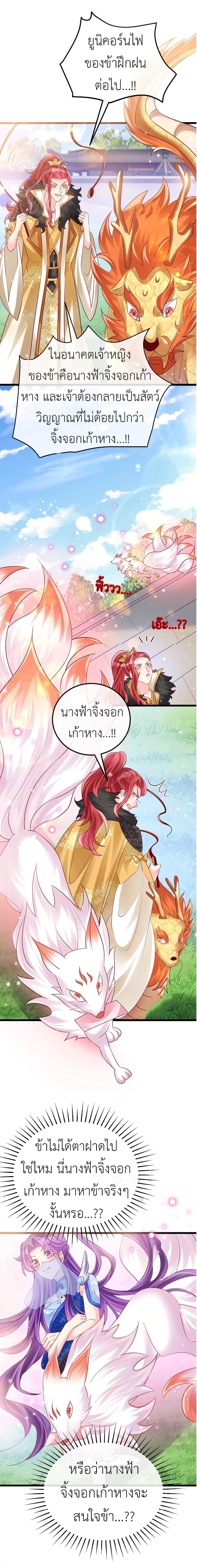 Manga-lc-com อ่านมังงะ อ่านการ์ตูน ออนไลน์ ฟรี Arms Female Phoenix signing ตอนที่ 1 2 3 4 5 6 7 8 9 10 11 12 13 14 ฟรี ไม่มีโฆษณา Manga-lc - อ่าน มังงะ อ่าน การ์ตูน ออนไลน์ อ่านมังงะ ฟรี