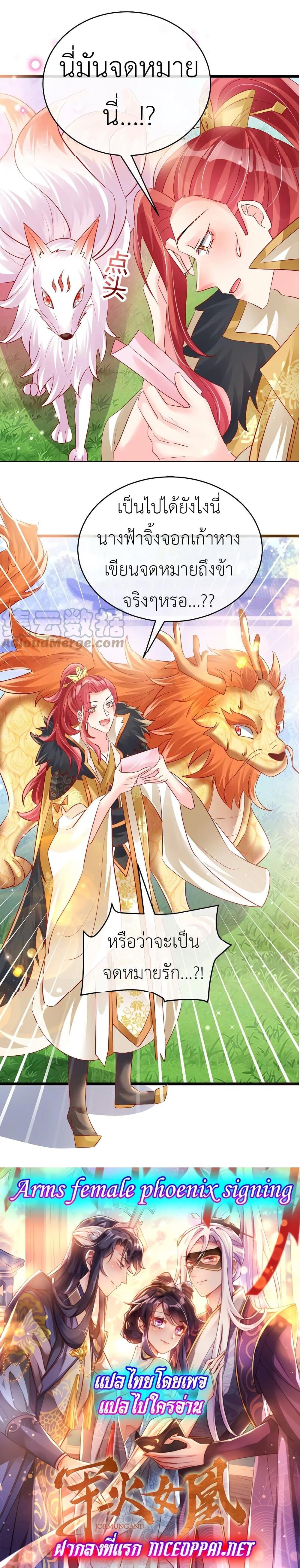 Manga-lc-com อ่านมังงะ อ่านการ์ตูน ออนไลน์ ฟรี Arms Female Phoenix signing ตอนที่ 1 2 3 4 5 6 7 8 9 10 11 12 13 14 ฟรี ไม่มีโฆษณา Manga-lc - อ่าน มังงะ อ่าน การ์ตูน ออนไลน์ อ่านมังงะ ฟรี