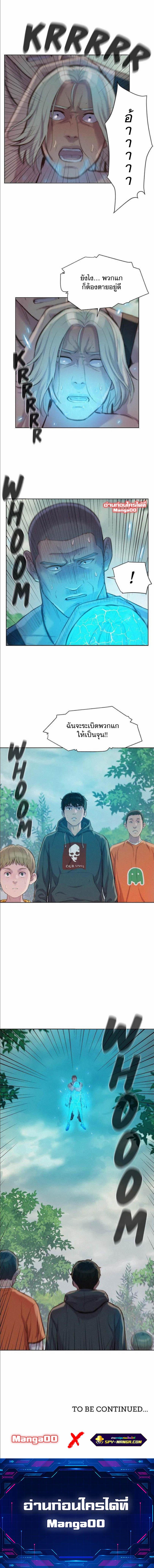 Manga-lc-com อ่านมังงะ อ่านการ์ตูน ออนไลน์ ฟรี 3CM Hunter ตอนที่ 1 2 3 4 5 6 7 8 9 10 11 12 13 14 ฟรี ไม่มีโฆษณา Manga-lc - อ่าน มังงะ อ่าน การ์ตูน ออนไลน์ อ่านมังงะ ฟรี