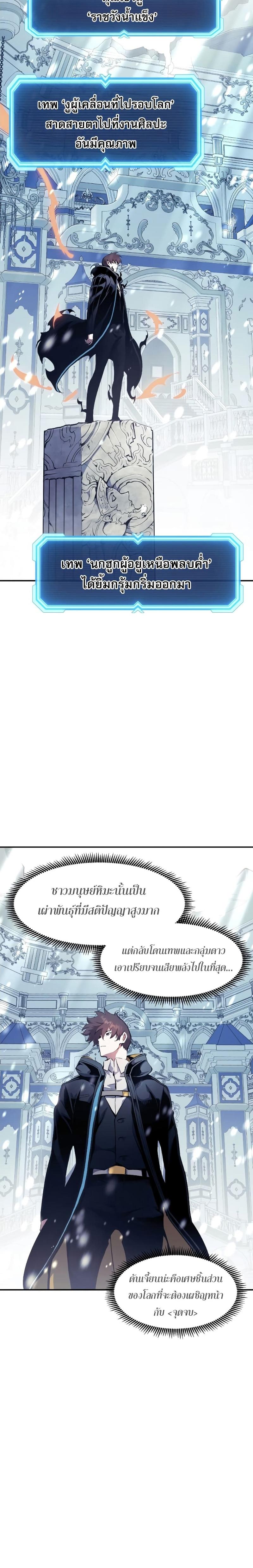 Manga-lc-com อ่านมังงะ อ่านการ์ตูน ออนไลน์ ฟรี Return Of The Shattered Constellation ตอนที่ 1 2 3 4 5 6 7 8 9 10 11 12 13 14 ฟรี ไม่มีโฆษณา Manga-lc - อ่าน มังงะ อ่าน การ์ตูน ออนไลน์ อ่านมังงะ ฟรี