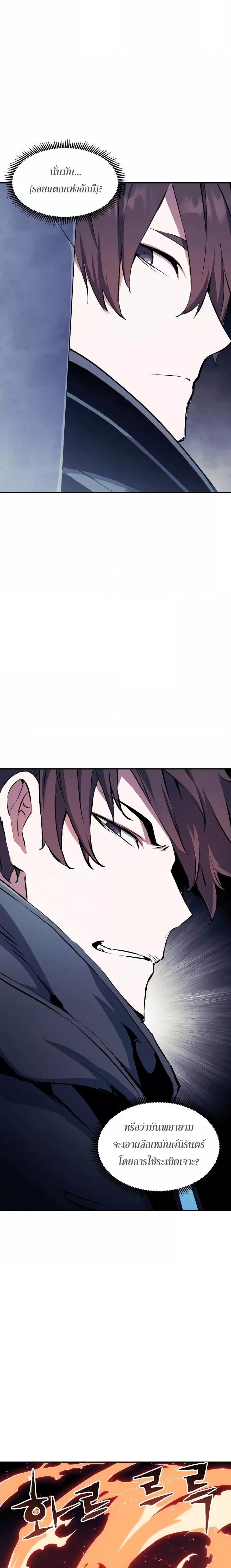 Manga-lc-com อ่านมังงะ อ่านการ์ตูน ออนไลน์ ฟรี Return Of The Shattered Constellation ตอนที่ 1 2 3 4 5 6 7 8 9 10 11 12 13 14 ฟรี ไม่มีโฆษณา Manga-lc - อ่าน มังงะ อ่าน การ์ตูน ออนไลน์ อ่านมังงะ ฟรี