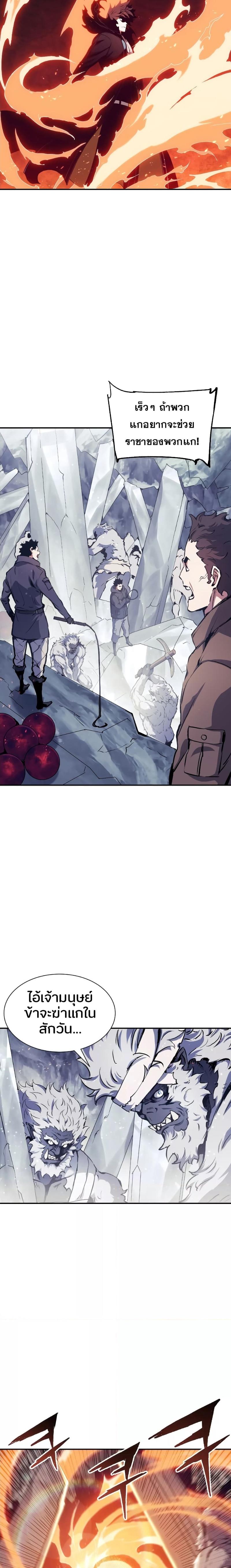 Manga-lc-com อ่านมังงะ อ่านการ์ตูน ออนไลน์ ฟรี Return Of The Shattered Constellation ตอนที่ 1 2 3 4 5 6 7 8 9 10 11 12 13 14 ฟรี ไม่มีโฆษณา Manga-lc - อ่าน มังงะ อ่าน การ์ตูน ออนไลน์ อ่านมังงะ ฟรี