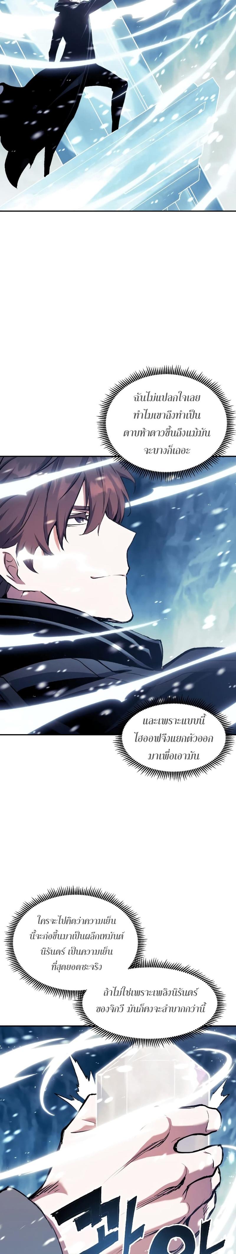 Manga-lc-com อ่านมังงะ อ่านการ์ตูน ออนไลน์ ฟรี Return Of The Shattered Constellation ตอนที่ 1 2 3 4 5 6 7 8 9 10 11 12 13 14 ฟรี ไม่มีโฆษณา Manga-lc - อ่าน มังงะ อ่าน การ์ตูน ออนไลน์ อ่านมังงะ ฟรี