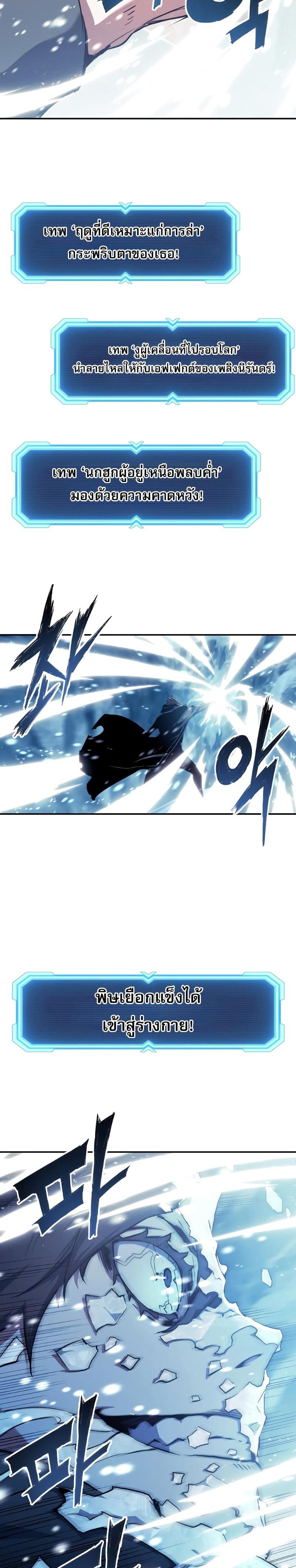 Manga-lc-com อ่านมังงะ อ่านการ์ตูน ออนไลน์ ฟรี Return Of The Shattered Constellation ตอนที่ 1 2 3 4 5 6 7 8 9 10 11 12 13 14 ฟรี ไม่มีโฆษณา Manga-lc - อ่าน มังงะ อ่าน การ์ตูน ออนไลน์ อ่านมังงะ ฟรี