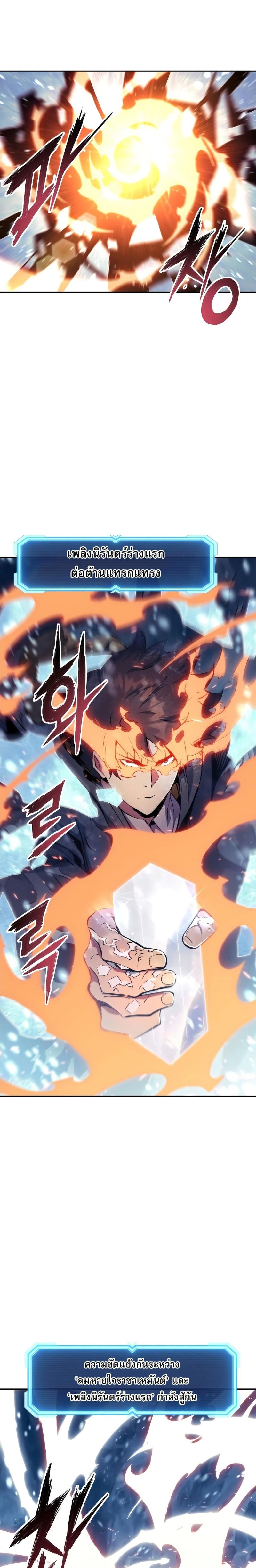 Manga-lc-com อ่านมังงะ อ่านการ์ตูน ออนไลน์ ฟรี Return Of The Shattered Constellation ตอนที่ 1 2 3 4 5 6 7 8 9 10 11 12 13 14 ฟรี ไม่มีโฆษณา Manga-lc - อ่าน มังงะ อ่าน การ์ตูน ออนไลน์ อ่านมังงะ ฟรี