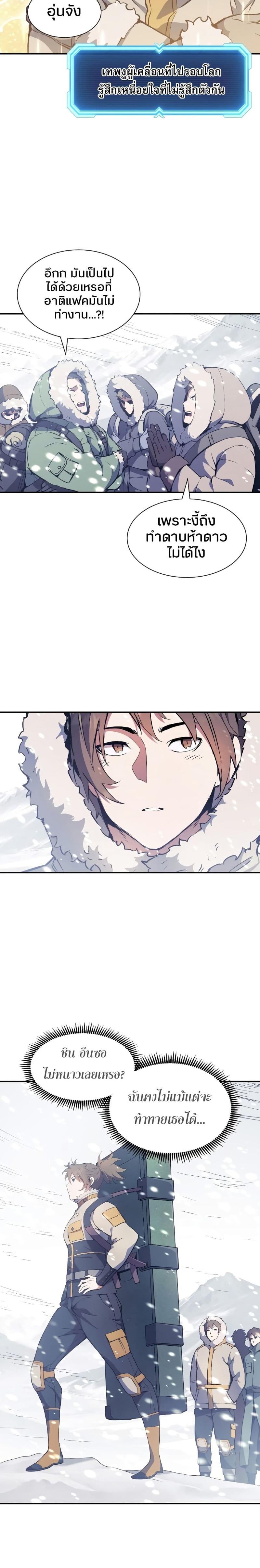 Manga-lc-com อ่านมังงะ อ่านการ์ตูน ออนไลน์ ฟรี Return Of The Shattered Constellation ตอนที่ 1 2 3 4 5 6 7 8 9 10 11 12 13 14 ฟรี ไม่มีโฆษณา Manga-lc - อ่าน มังงะ อ่าน การ์ตูน ออนไลน์ อ่านมังงะ ฟรี