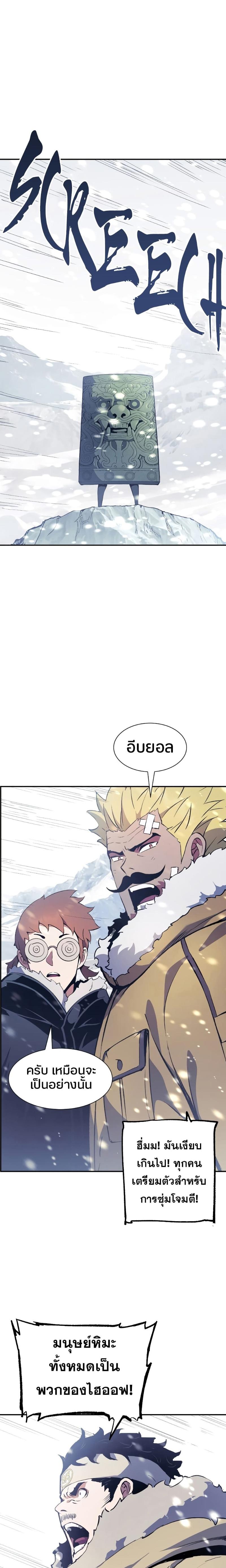 Manga-lc-com อ่านมังงะ อ่านการ์ตูน ออนไลน์ ฟรี Return Of The Shattered Constellation ตอนที่ 1 2 3 4 5 6 7 8 9 10 11 12 13 14 ฟรี ไม่มีโฆษณา Manga-lc - อ่าน มังงะ อ่าน การ์ตูน ออนไลน์ อ่านมังงะ ฟรี