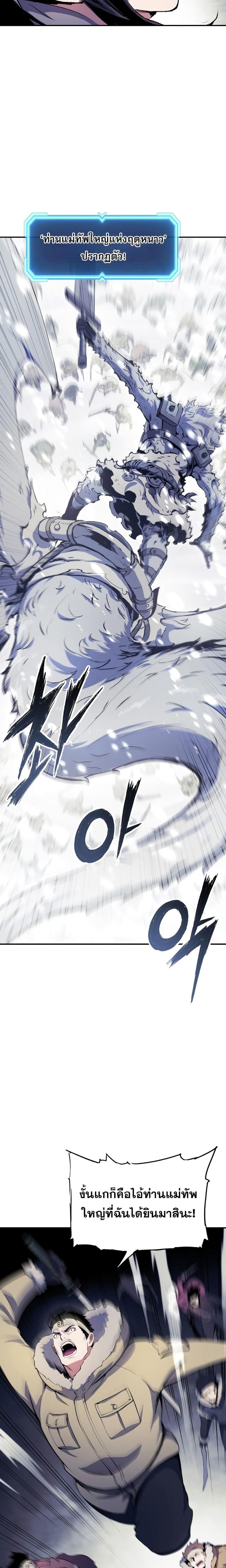 Manga-lc-com อ่านมังงะ อ่านการ์ตูน ออนไลน์ ฟรี Return Of The Shattered Constellation ตอนที่ 1 2 3 4 5 6 7 8 9 10 11 12 13 14 ฟรี ไม่มีโฆษณา Manga-lc - อ่าน มังงะ อ่าน การ์ตูน ออนไลน์ อ่านมังงะ ฟรี