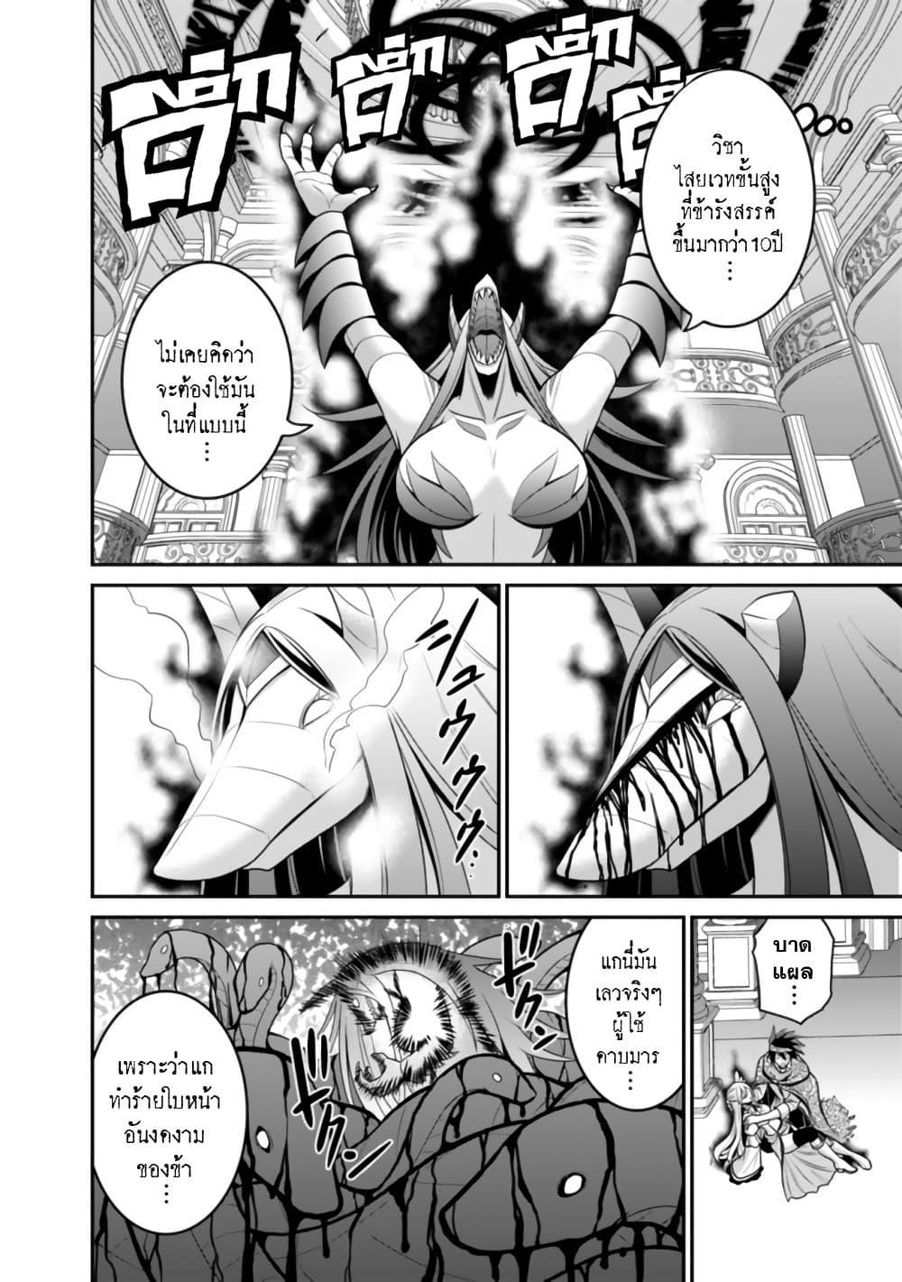 Manga-lc-com อ่านมังงะ อ่านการ์ตูน ออนไลน์ ฟรี Kujibiki Tokushou Musou Harem-ken ตอนที่ 1 2 3 4 5 6 7 8 9 10 11 12 13 14 ฟรี ไม่มีโฆษณา Manga-lc - อ่าน มังงะ อ่าน การ์ตูน ออนไลน์ อ่านมังงะ ฟรี
