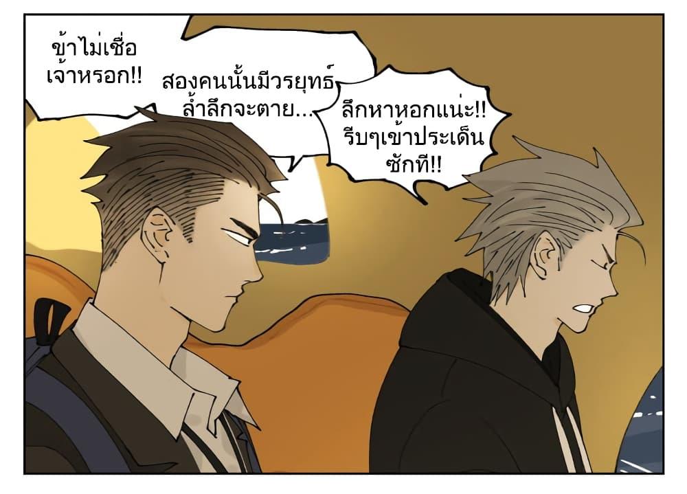 Manga-lc-com อ่านมังงะ อ่านการ์ตูน ออนไลน์ ฟรี Nan Hao & Shang Feng ตอนที่ 1 2 3 4 5 6 7 8 9 10 11 12 13 14 ฟรี ไม่มีโฆษณา Manga-lc - อ่าน มังงะ อ่าน การ์ตูน ออนไลน์ อ่านมังงะ ฟรี