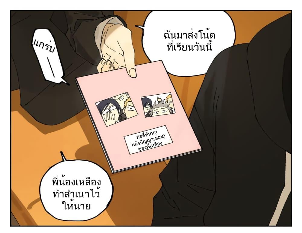 Manga-lc-com อ่านมังงะ อ่านการ์ตูน ออนไลน์ ฟรี Nan Hao & Shang Feng ตอนที่ 1 2 3 4 5 6 7 8 9 10 11 12 13 14 ฟรี ไม่มีโฆษณา Manga-lc - อ่าน มังงะ อ่าน การ์ตูน ออนไลน์ อ่านมังงะ ฟรี