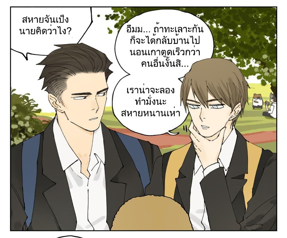 Manga-lc-com อ่านมังงะ อ่านการ์ตูน ออนไลน์ ฟรี Nan Hao & Shang Feng ตอนที่ 1 2 3 4 5 6 7 8 9 10 11 12 13 14 ฟรี ไม่มีโฆษณา Manga-lc - อ่าน มังงะ อ่าน การ์ตูน ออนไลน์ อ่านมังงะ ฟรี