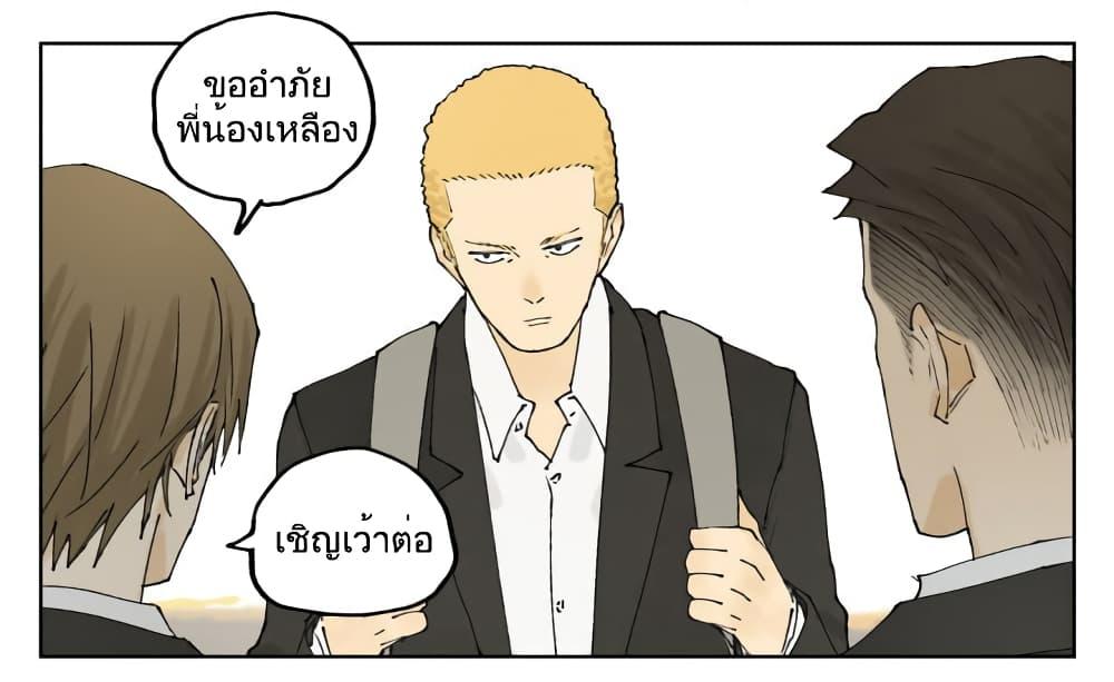 Manga-lc-com อ่านมังงะ อ่านการ์ตูน ออนไลน์ ฟรี Nan Hao & Shang Feng ตอนที่ 1 2 3 4 5 6 7 8 9 10 11 12 13 14 ฟรี ไม่มีโฆษณา Manga-lc - อ่าน มังงะ อ่าน การ์ตูน ออนไลน์ อ่านมังงะ ฟรี