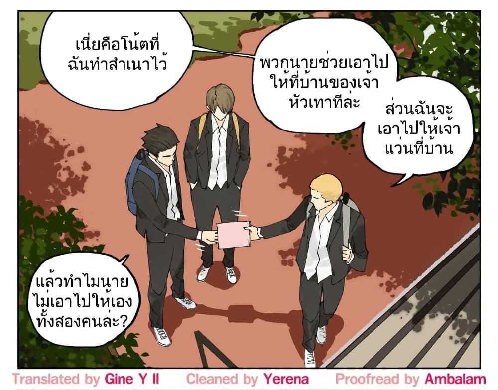 Manga-lc-com อ่านมังงะ อ่านการ์ตูน ออนไลน์ ฟรี Nan Hao & Shang Feng ตอนที่ 1 2 3 4 5 6 7 8 9 10 11 12 13 14 ฟรี ไม่มีโฆษณา Manga-lc - อ่าน มังงะ อ่าน การ์ตูน ออนไลน์ อ่านมังงะ ฟรี