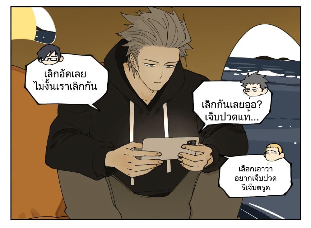 Manga-lc-com อ่านมังงะ อ่านการ์ตูน ออนไลน์ ฟรี Nan Hao & Shang Feng ตอนที่ 1 2 3 4 5 6 7 8 9 10 11 12 13 14 ฟรี ไม่มีโฆษณา Manga-lc - อ่าน มังงะ อ่าน การ์ตูน ออนไลน์ อ่านมังงะ ฟรี