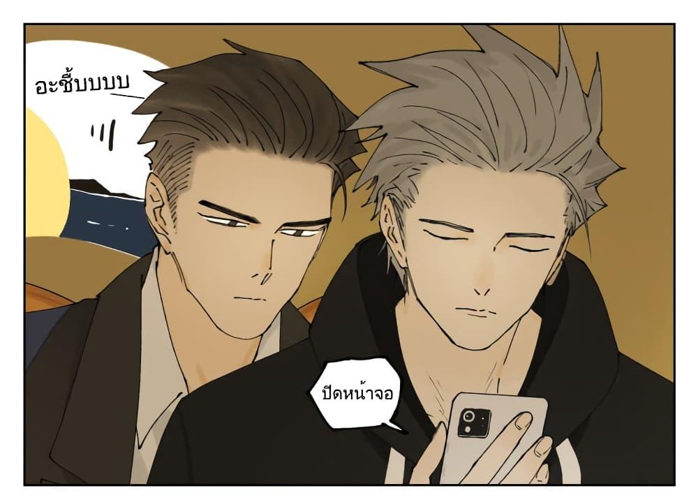 Manga-lc-com อ่านมังงะ อ่านการ์ตูน ออนไลน์ ฟรี Nan Hao & Shang Feng ตอนที่ 1 2 3 4 5 6 7 8 9 10 11 12 13 14 ฟรี ไม่มีโฆษณา Manga-lc - อ่าน มังงะ อ่าน การ์ตูน ออนไลน์ อ่านมังงะ ฟรี