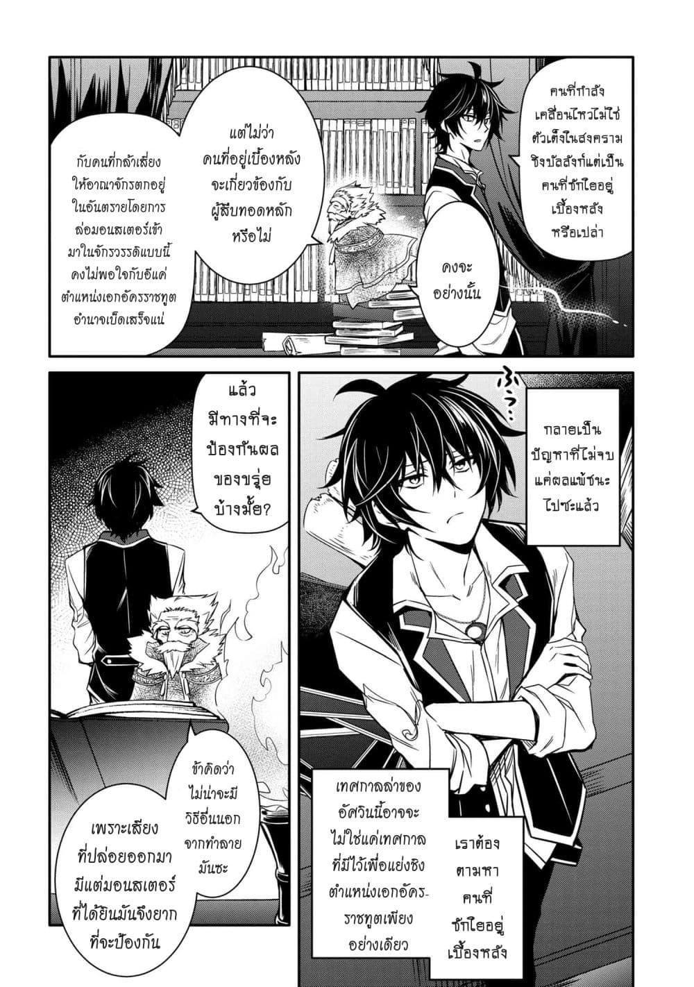 Manga-lc-com อ่านมังงะ อ่านการ์ตูน ออนไลน์ ฟรี The Strongest Dull Prince s Secret Battle for the Throne ตอนที่ 1 2 3 4 5 6 7 8 9 10 11 12 13 14 ฟรี ไม่มีโฆษณา Manga-lc - อ่าน มังงะ อ่าน การ์ตูน ออนไลน์ อ่านมังงะ ฟรี