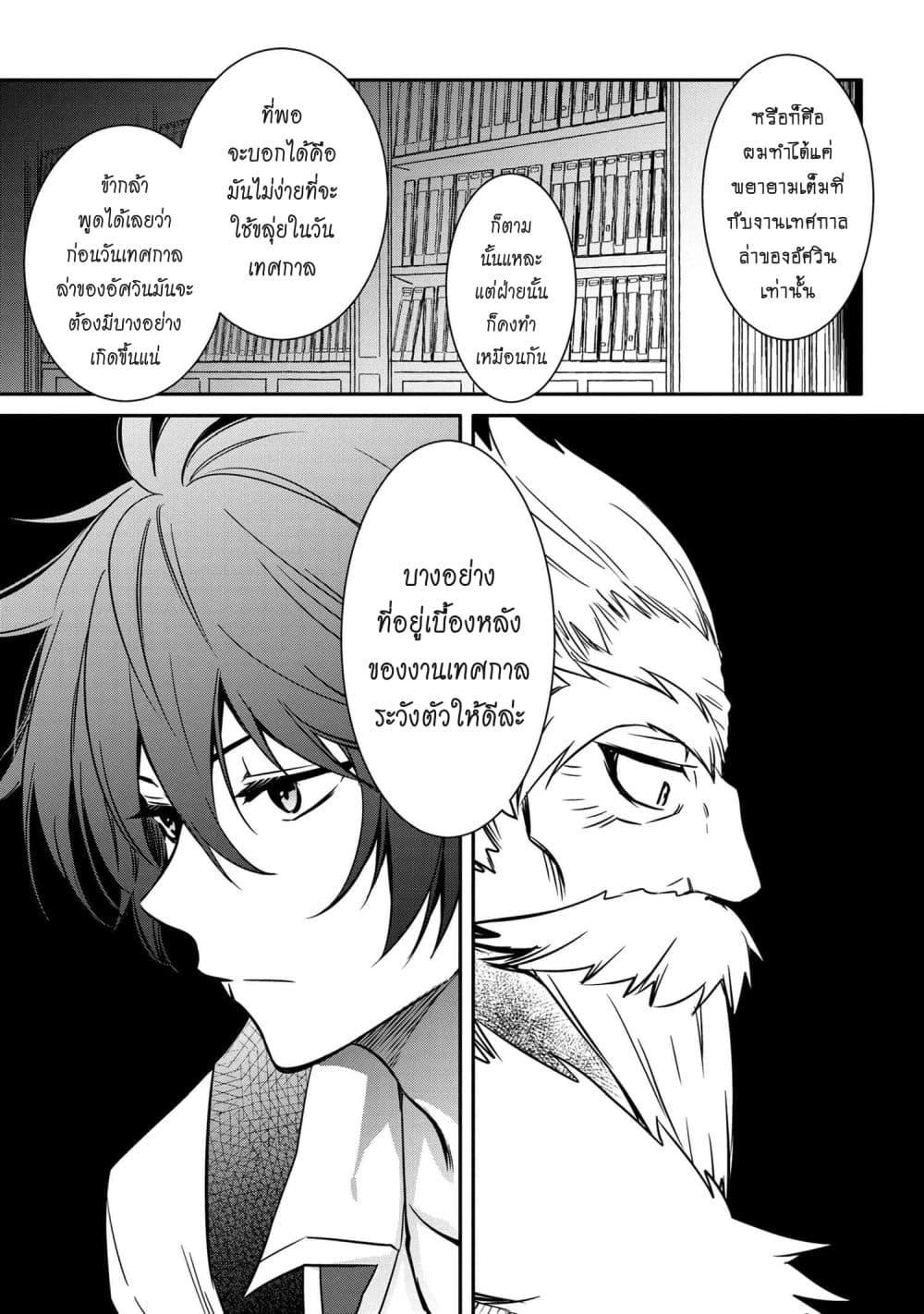 Manga-lc-com อ่านมังงะ อ่านการ์ตูน ออนไลน์ ฟรี The Strongest Dull Prince s Secret Battle for the Throne ตอนที่ 1 2 3 4 5 6 7 8 9 10 11 12 13 14 ฟรี ไม่มีโฆษณา Manga-lc - อ่าน มังงะ อ่าน การ์ตูน ออนไลน์ อ่านมังงะ ฟรี