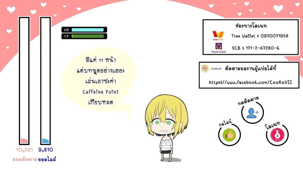 Manga-lc-com อ่านมังงะ อ่านการ์ตูน ออนไลน์ ฟรี The Strongest Dull Prince s Secret Battle for the Throne ตอนที่ 1 2 3 4 5 6 7 8 9 10 11 12 13 14 ฟรี ไม่มีโฆษณา Manga-lc - อ่าน มังงะ อ่าน การ์ตูน ออนไลน์ อ่านมังงะ ฟรี