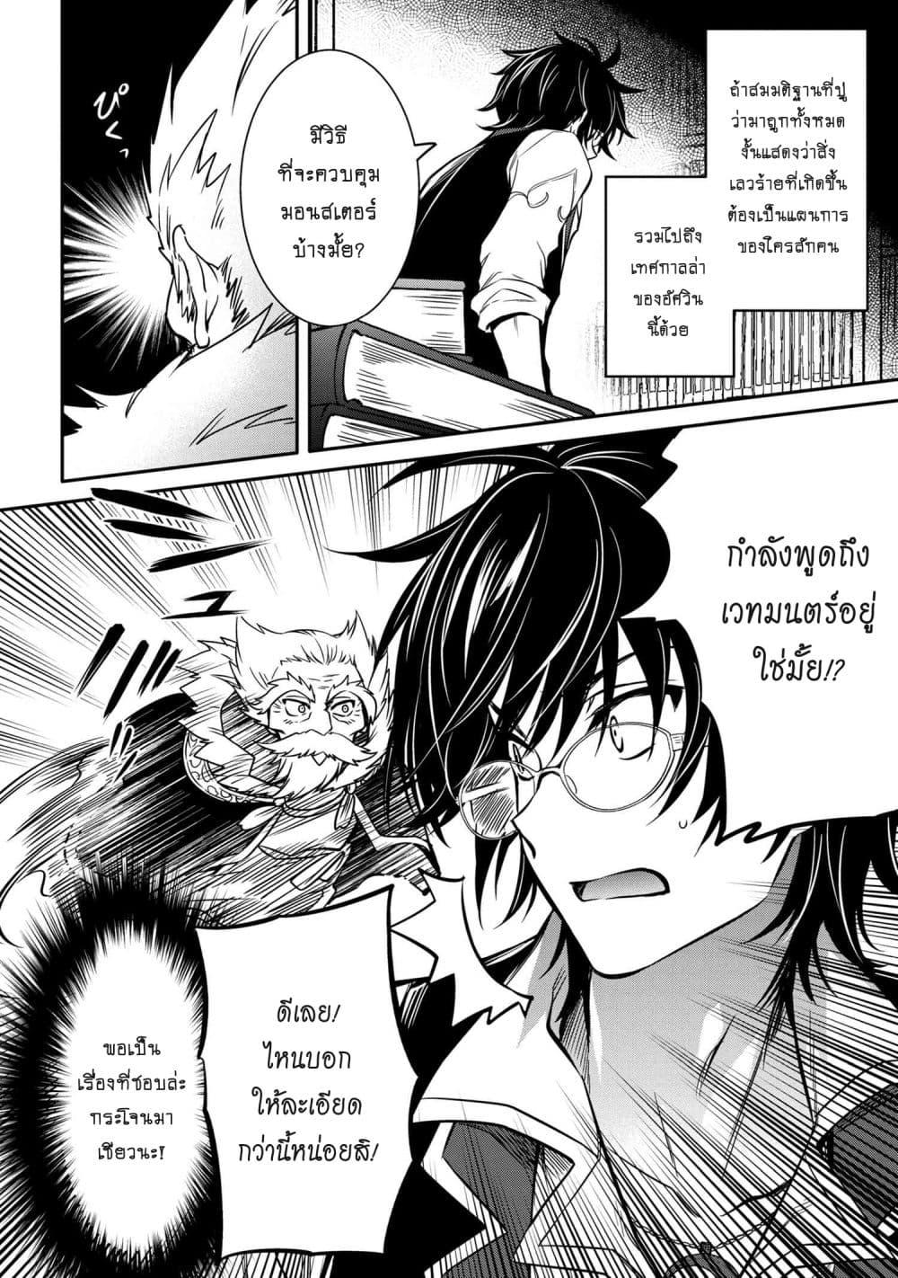 Manga-lc-com อ่านมังงะ อ่านการ์ตูน ออนไลน์ ฟรี The Strongest Dull Prince s Secret Battle for the Throne ตอนที่ 1 2 3 4 5 6 7 8 9 10 11 12 13 14 ฟรี ไม่มีโฆษณา Manga-lc - อ่าน มังงะ อ่าน การ์ตูน ออนไลน์ อ่านมังงะ ฟรี