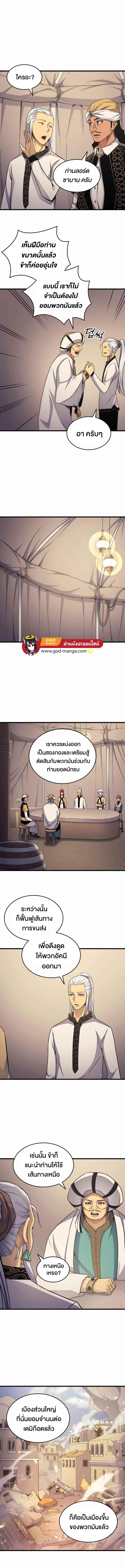 Manga-lc-com อ่านมังงะ อ่านการ์ตูน ออนไลน์ ฟรี The Great Mage Returns After 4000 Years ตอนที่ 1 2 3 4 5 6 7 8 9 10 11 12 13 14 ฟรี ไม่มีโฆษณา Manga-lc - อ่าน มังงะ อ่าน การ์ตูน ออนไลน์ อ่านมังงะ ฟรี