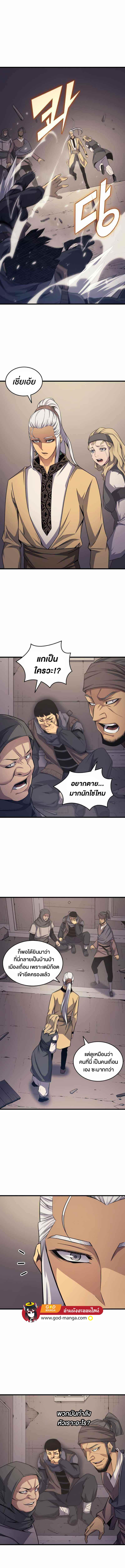 Manga-lc-com อ่านมังงะ อ่านการ์ตูน ออนไลน์ ฟรี The Great Mage Returns After 4000 Years ตอนที่ 1 2 3 4 5 6 7 8 9 10 11 12 13 14 ฟรี ไม่มีโฆษณา Manga-lc - อ่าน มังงะ อ่าน การ์ตูน ออนไลน์ อ่านมังงะ ฟรี