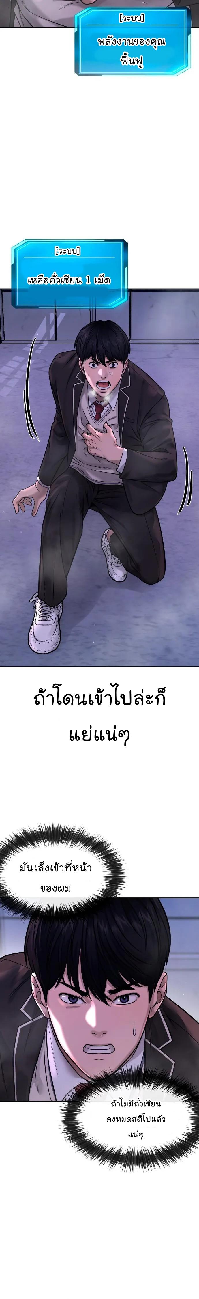 Manga-lc-com อ่านมังงะ อ่านการ์ตูน ออนไลน์ ฟรี Quest Supremacy ตอนที่ 1 2 3 4 5 6 7 8 9 10 11 12 13 14 ฟรี ไม่มีโฆษณา Manga-lc - อ่าน มังงะ อ่าน การ์ตูน ออนไลน์ อ่านมังงะ ฟรี