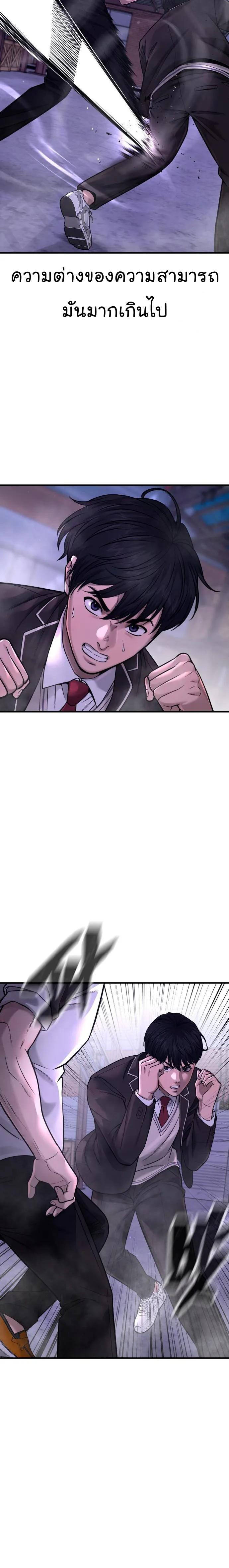 Manga-lc-com อ่านมังงะ อ่านการ์ตูน ออนไลน์ ฟรี Quest Supremacy ตอนที่ 1 2 3 4 5 6 7 8 9 10 11 12 13 14 ฟรี ไม่มีโฆษณา Manga-lc - อ่าน มังงะ อ่าน การ์ตูน ออนไลน์ อ่านมังงะ ฟรี