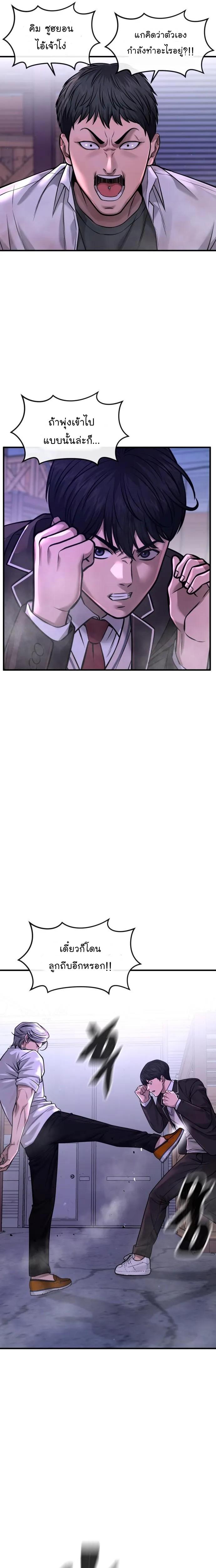 Manga-lc-com อ่านมังงะ อ่านการ์ตูน ออนไลน์ ฟรี Quest Supremacy ตอนที่ 1 2 3 4 5 6 7 8 9 10 11 12 13 14 ฟรี ไม่มีโฆษณา Manga-lc - อ่าน มังงะ อ่าน การ์ตูน ออนไลน์ อ่านมังงะ ฟรี