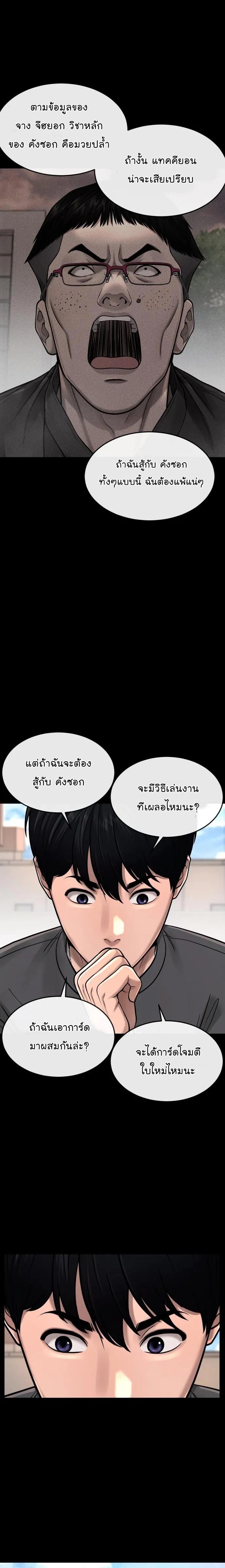 Manga-lc-com อ่านมังงะ อ่านการ์ตูน ออนไลน์ ฟรี Quest Supremacy ตอนที่ 1 2 3 4 5 6 7 8 9 10 11 12 13 14 ฟรี ไม่มีโฆษณา Manga-lc - อ่าน มังงะ อ่าน การ์ตูน ออนไลน์ อ่านมังงะ ฟรี