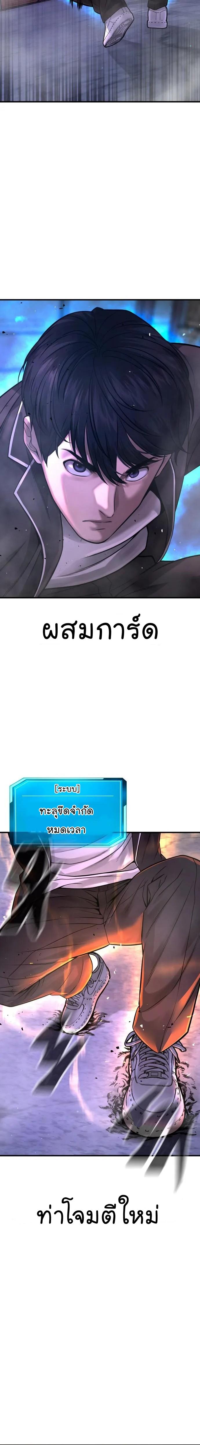Manga-lc-com อ่านมังงะ อ่านการ์ตูน ออนไลน์ ฟรี Quest Supremacy ตอนที่ 1 2 3 4 5 6 7 8 9 10 11 12 13 14 ฟรี ไม่มีโฆษณา Manga-lc - อ่าน มังงะ อ่าน การ์ตูน ออนไลน์ อ่านมังงะ ฟรี