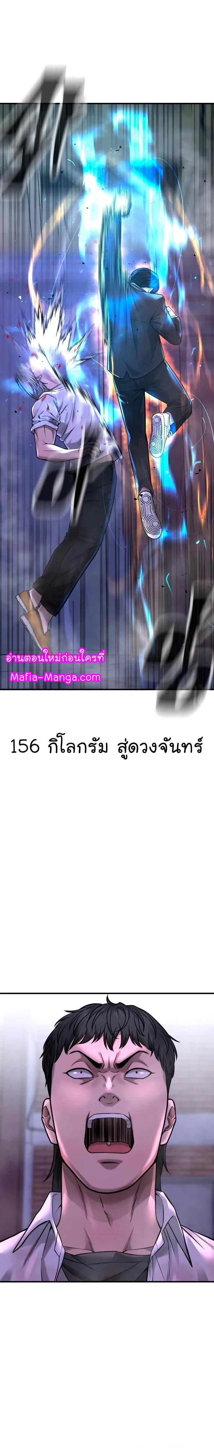 Manga-lc-com อ่านมังงะ อ่านการ์ตูน ออนไลน์ ฟรี Quest Supremacy ตอนที่ 1 2 3 4 5 6 7 8 9 10 11 12 13 14 ฟรี ไม่มีโฆษณา Manga-lc - อ่าน มังงะ อ่าน การ์ตูน ออนไลน์ อ่านมังงะ ฟรี