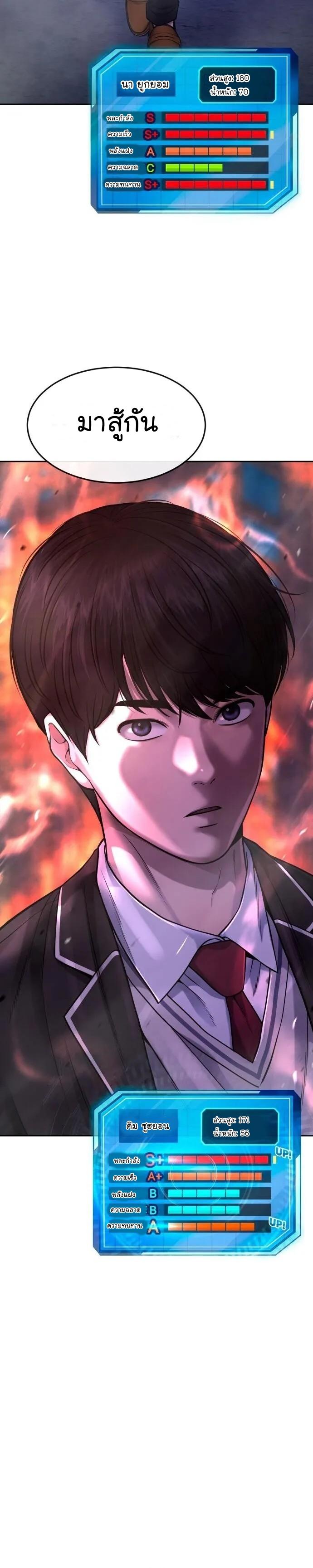 Manga-lc-com อ่านมังงะ อ่านการ์ตูน ออนไลน์ ฟรี Quest Supremacy ตอนที่ 1 2 3 4 5 6 7 8 9 10 11 12 13 14 ฟรี ไม่มีโฆษณา Manga-lc - อ่าน มังงะ อ่าน การ์ตูน ออนไลน์ อ่านมังงะ ฟรี