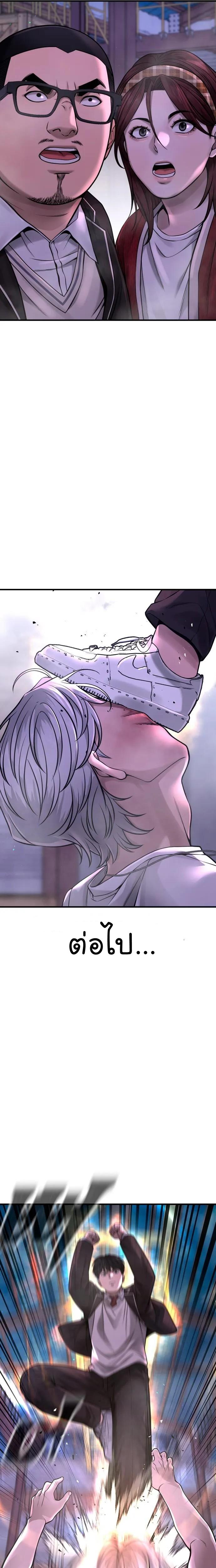 Manga-lc-com อ่านมังงะ อ่านการ์ตูน ออนไลน์ ฟรี Quest Supremacy ตอนที่ 1 2 3 4 5 6 7 8 9 10 11 12 13 14 ฟรี ไม่มีโฆษณา Manga-lc - อ่าน มังงะ อ่าน การ์ตูน ออนไลน์ อ่านมังงะ ฟรี