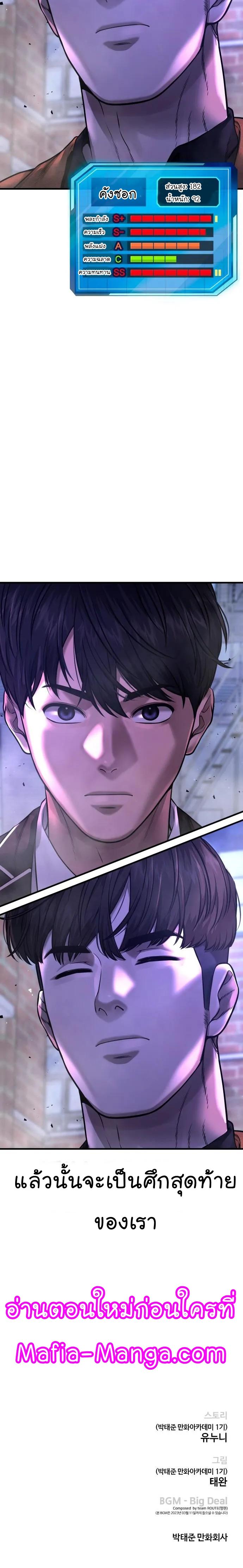 Manga-lc-com อ่านมังงะ อ่านการ์ตูน ออนไลน์ ฟรี Quest Supremacy ตอนที่ 1 2 3 4 5 6 7 8 9 10 11 12 13 14 ฟรี ไม่มีโฆษณา Manga-lc - อ่าน มังงะ อ่าน การ์ตูน ออนไลน์ อ่านมังงะ ฟรี