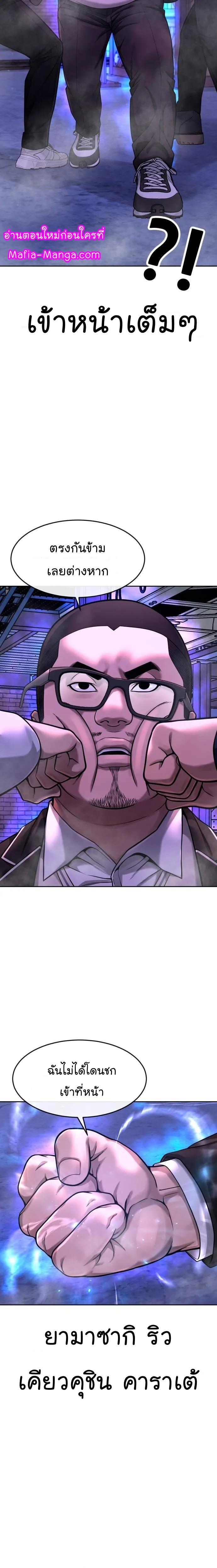 Manga-lc-com อ่านมังงะ อ่านการ์ตูน ออนไลน์ ฟรี Quest Supremacy ตอนที่ 1 2 3 4 5 6 7 8 9 10 11 12 13 14 ฟรี ไม่มีโฆษณา Manga-lc - อ่าน มังงะ อ่าน การ์ตูน ออนไลน์ อ่านมังงะ ฟรี